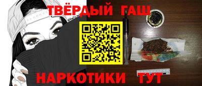 сатива Краснодар