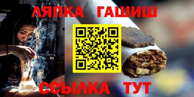 сатива Краснодар