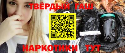 ALPHA PVP Балахна