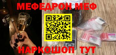 скорость Балашиха