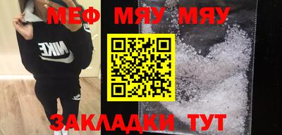 ALPHA PVP Балахна