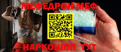 скорость Балашиха