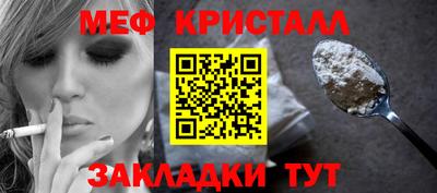 альфа пвп Балаково