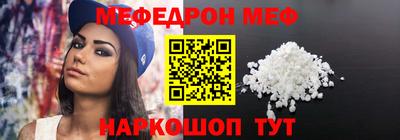 метамфетамин Краснокаменск