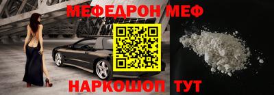 метамфетамин Краснокаменск