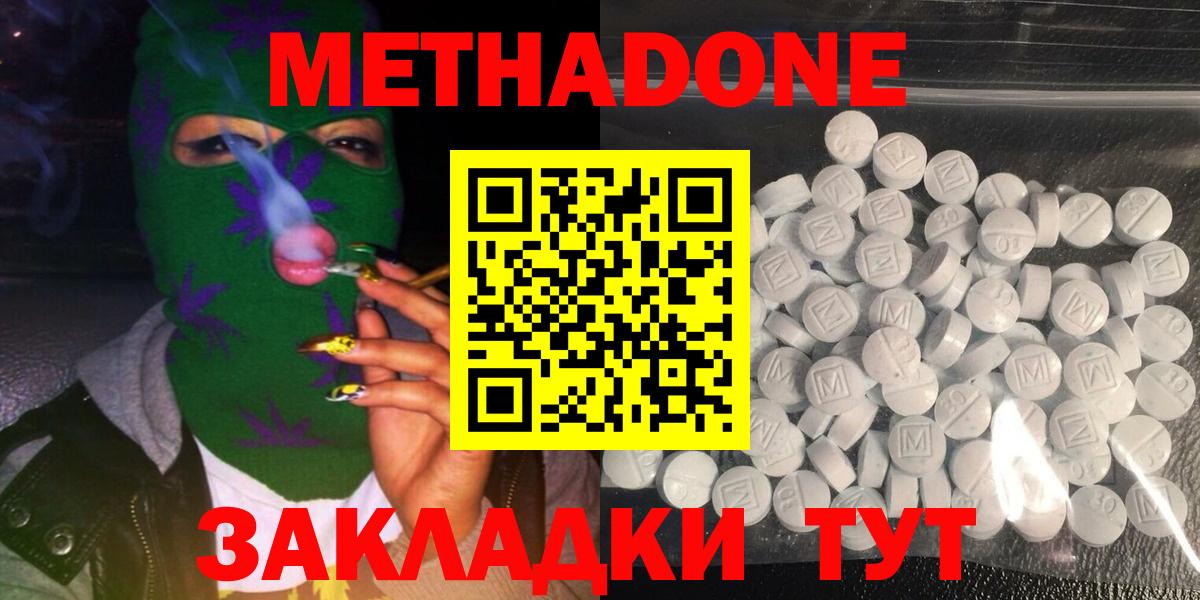 Бошки Шишки  Выборг  Меф МЯУ МЯУ  NBOMe  Меф   ГАШ  Как найти наркотики?  Вход с VPN 