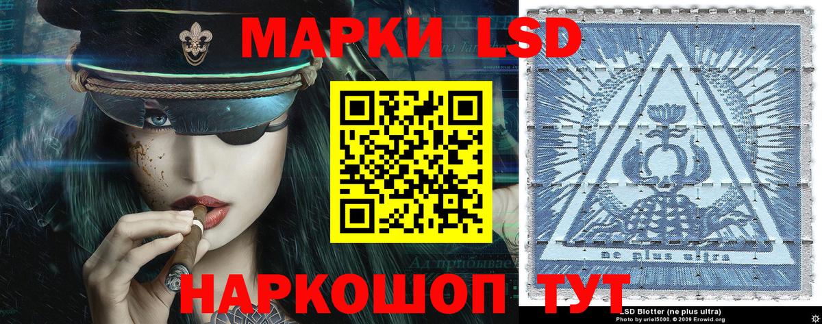 Марки N-bome 1,8мг  Вход с VPN  Марки N-bome 1,8мг  Выборг 