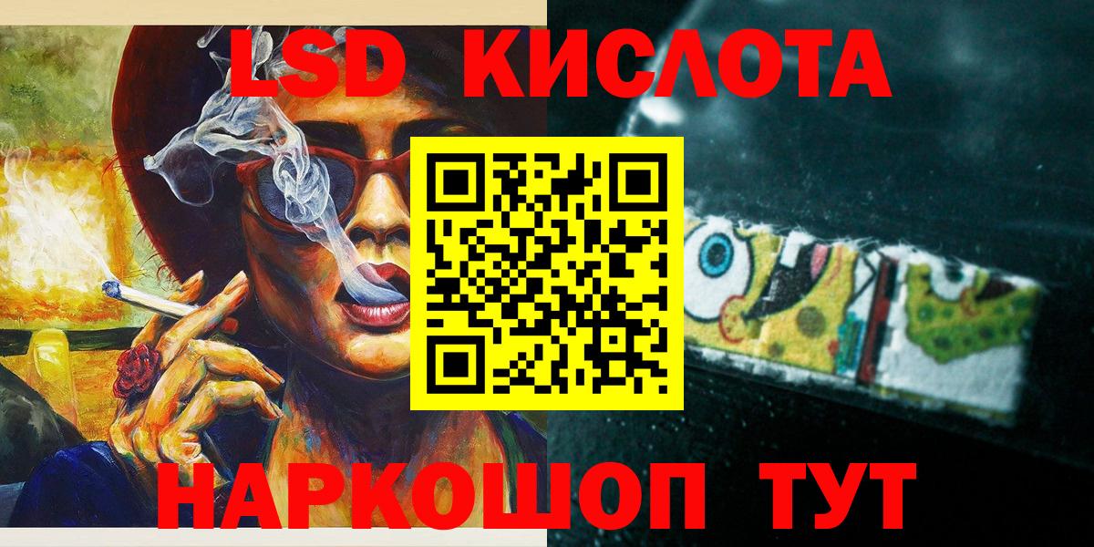 Марки 25I-NBOMe  Выборг  Марки N-bome 1,5мг 