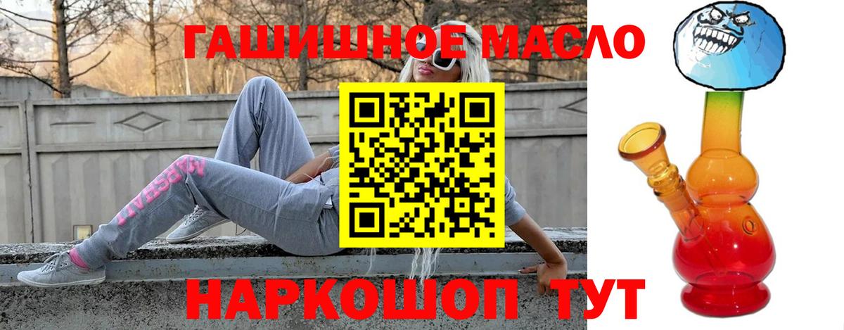 Дистиллят ТГК вейп с тгк Выборг