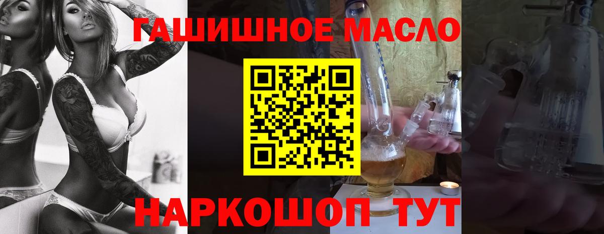 ТГК вейп с тгк  Выборг  Дистиллят ТГК жижа 