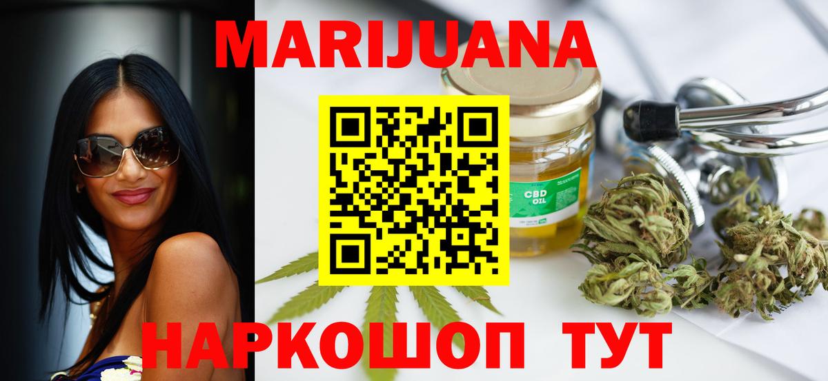Выборг  Каннабис семена  Вход с VPN  Каннабис AK-47 